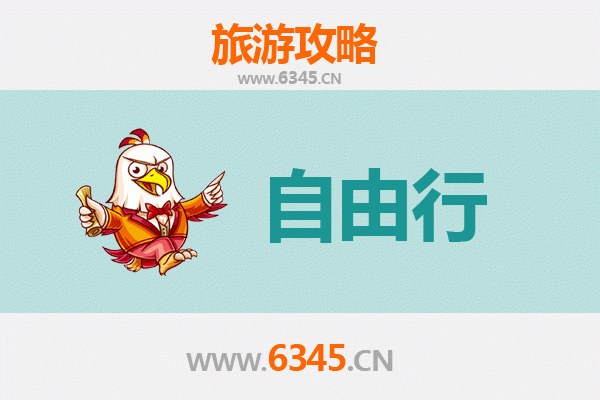 彰化线西出发：韶山伟人故里深度旅游全攻略