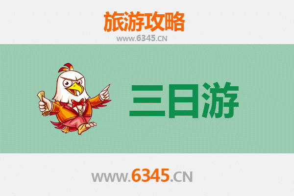 彰化线西春节三日游攻略：滨海小镇的年味与慢时光