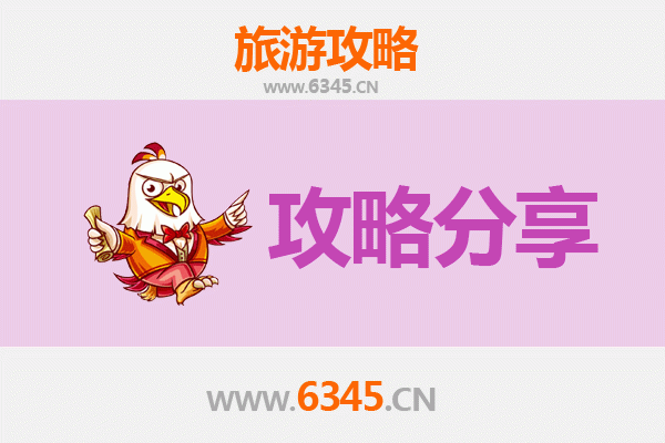 彰化线西出发：厦门鼓浪屿深度旅游全攻略