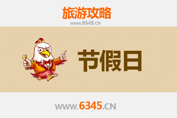 2026元旦漫游彰化线西：海线秘境、工艺之光与田园慢时光